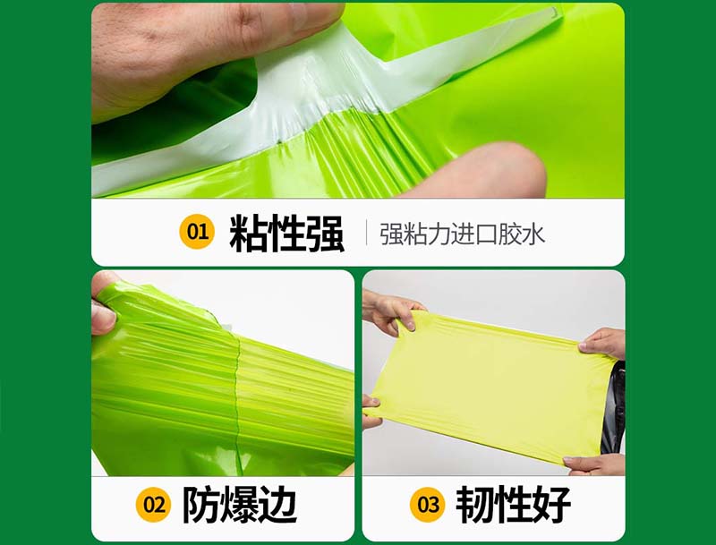 中原果绿色快递袋-04